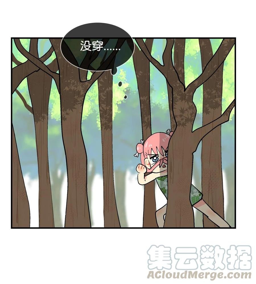 023 啊呜的一天