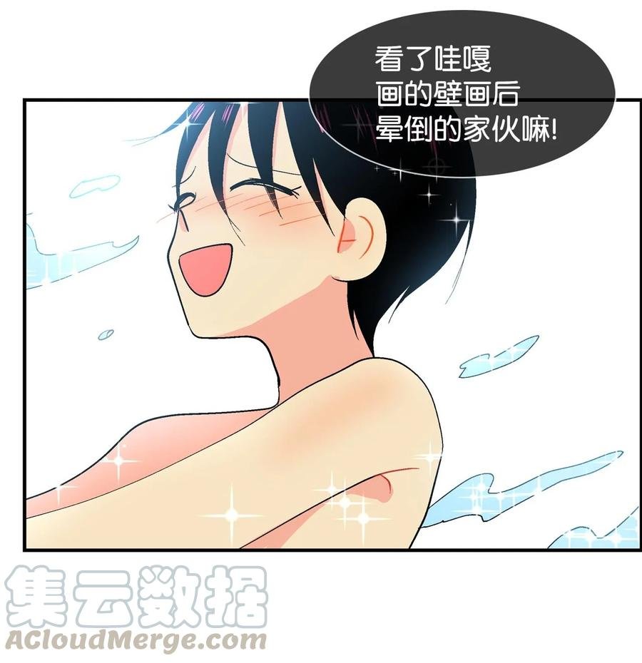023 啊呜的一天