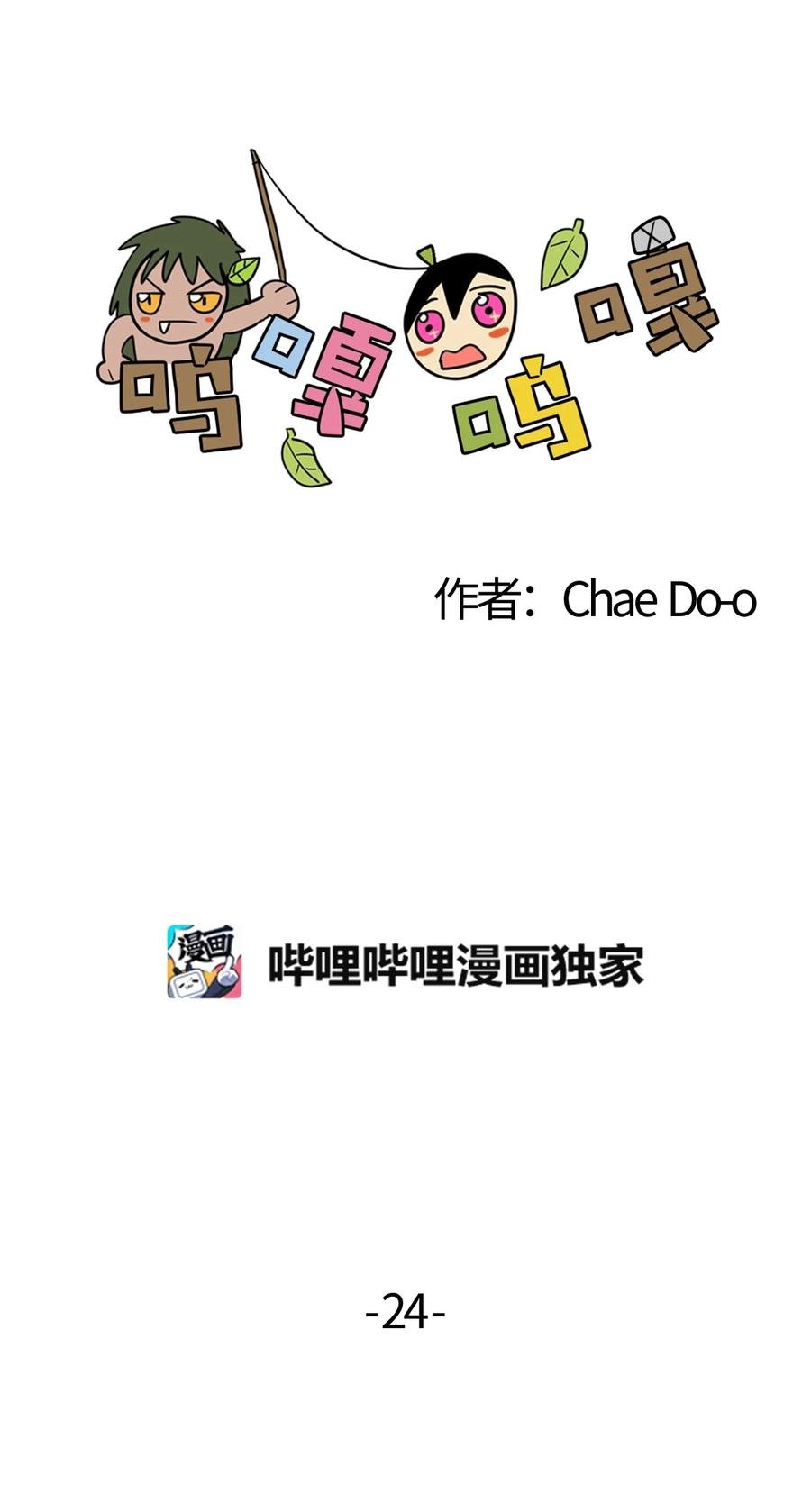 024 谷村长的烦恼