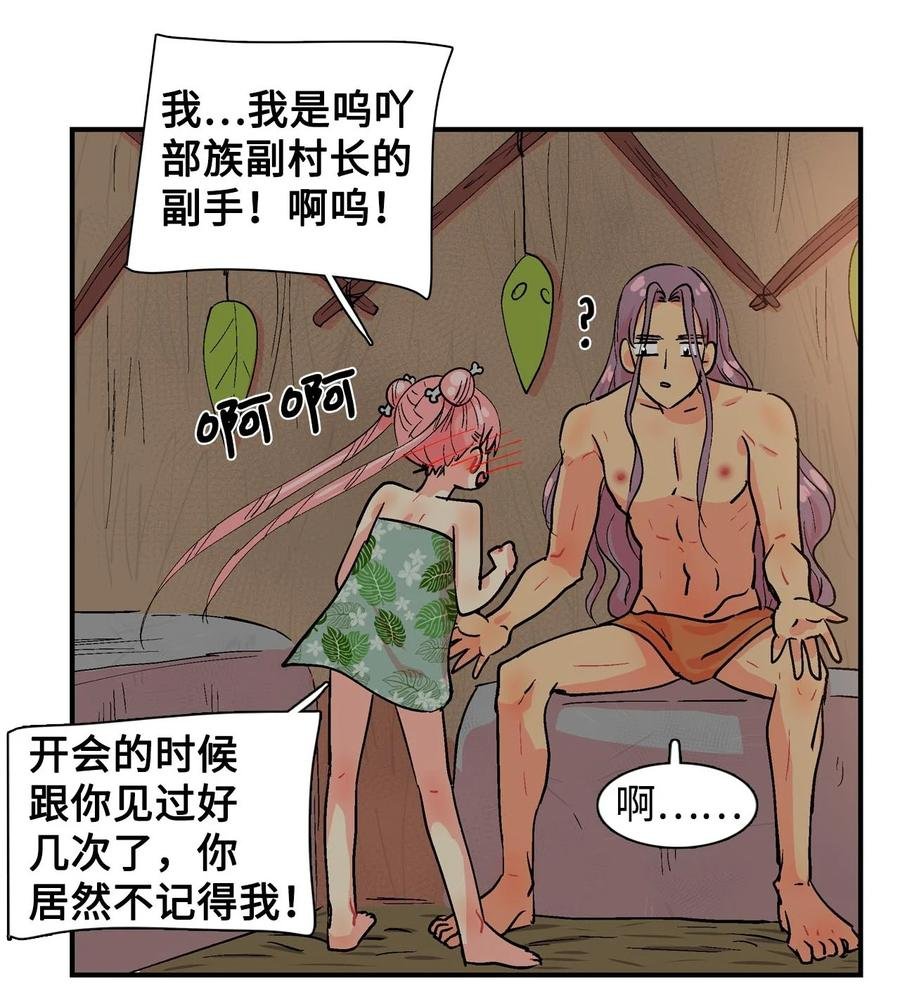 024 谷村长的烦恼