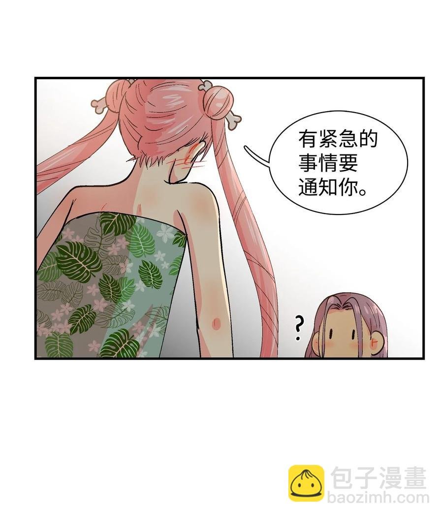024 谷村长的烦恼