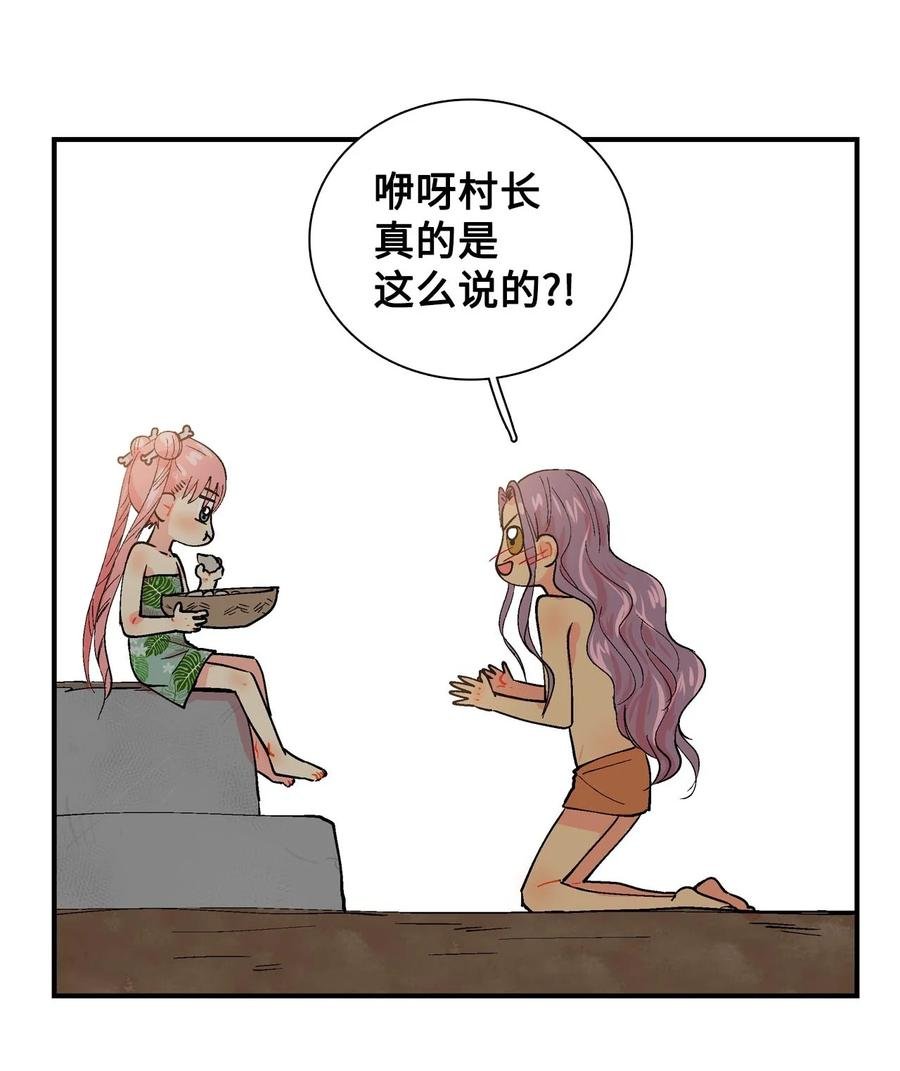 024 谷村长的烦恼