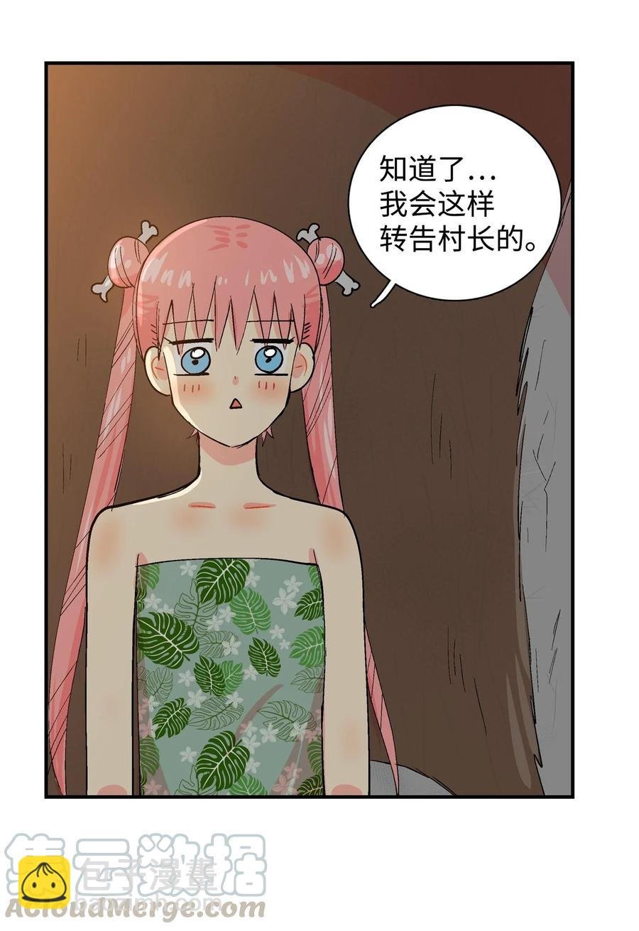 024 谷村长的烦恼