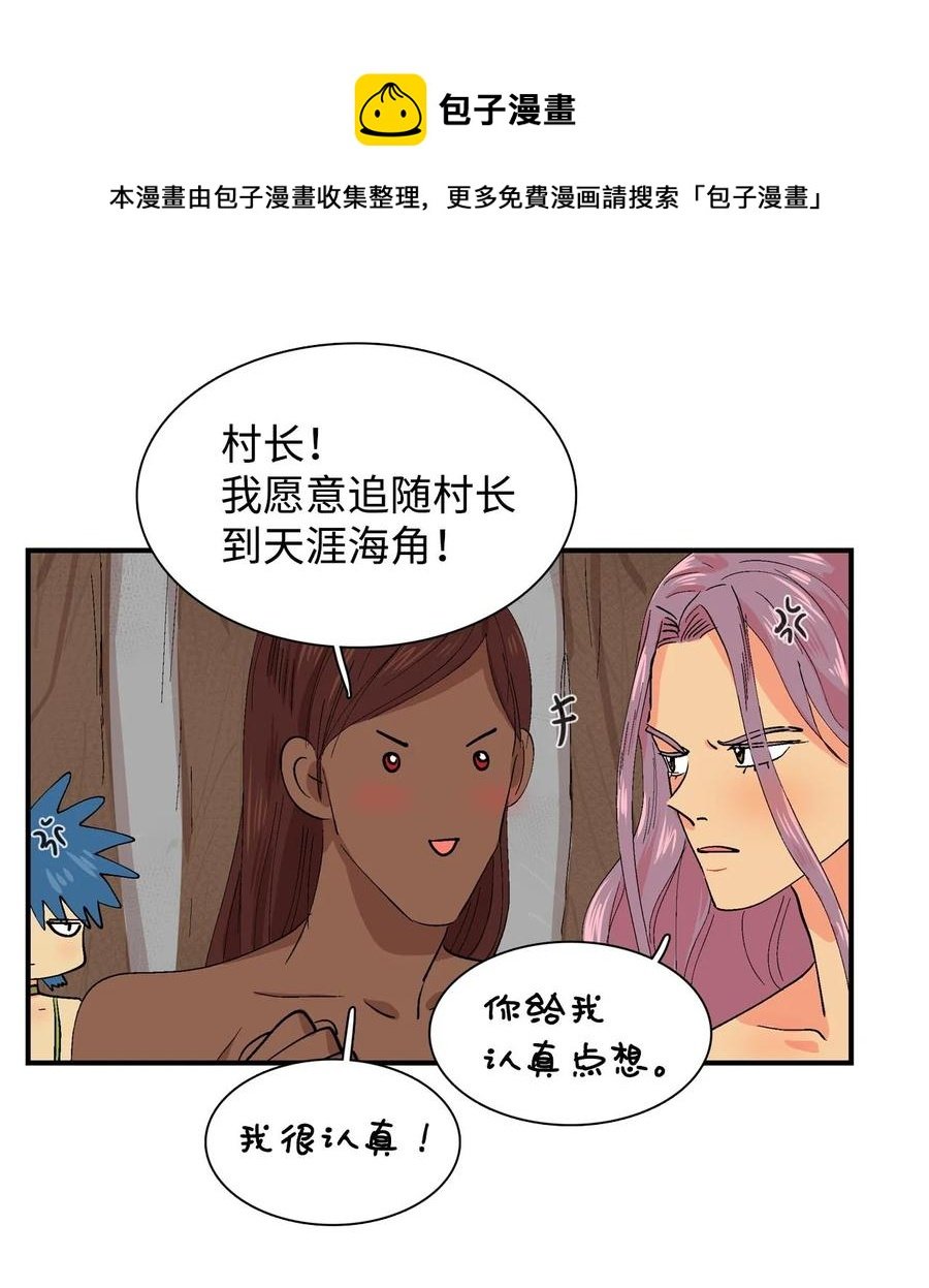 026 我们一起