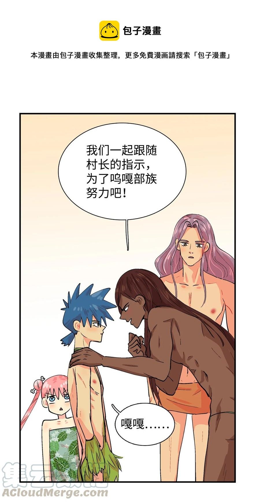 027 啊呜的请求