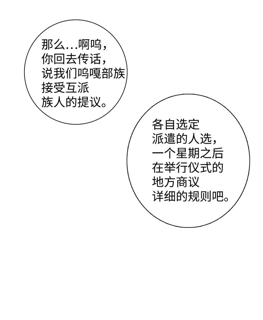 027 啊呜的请求