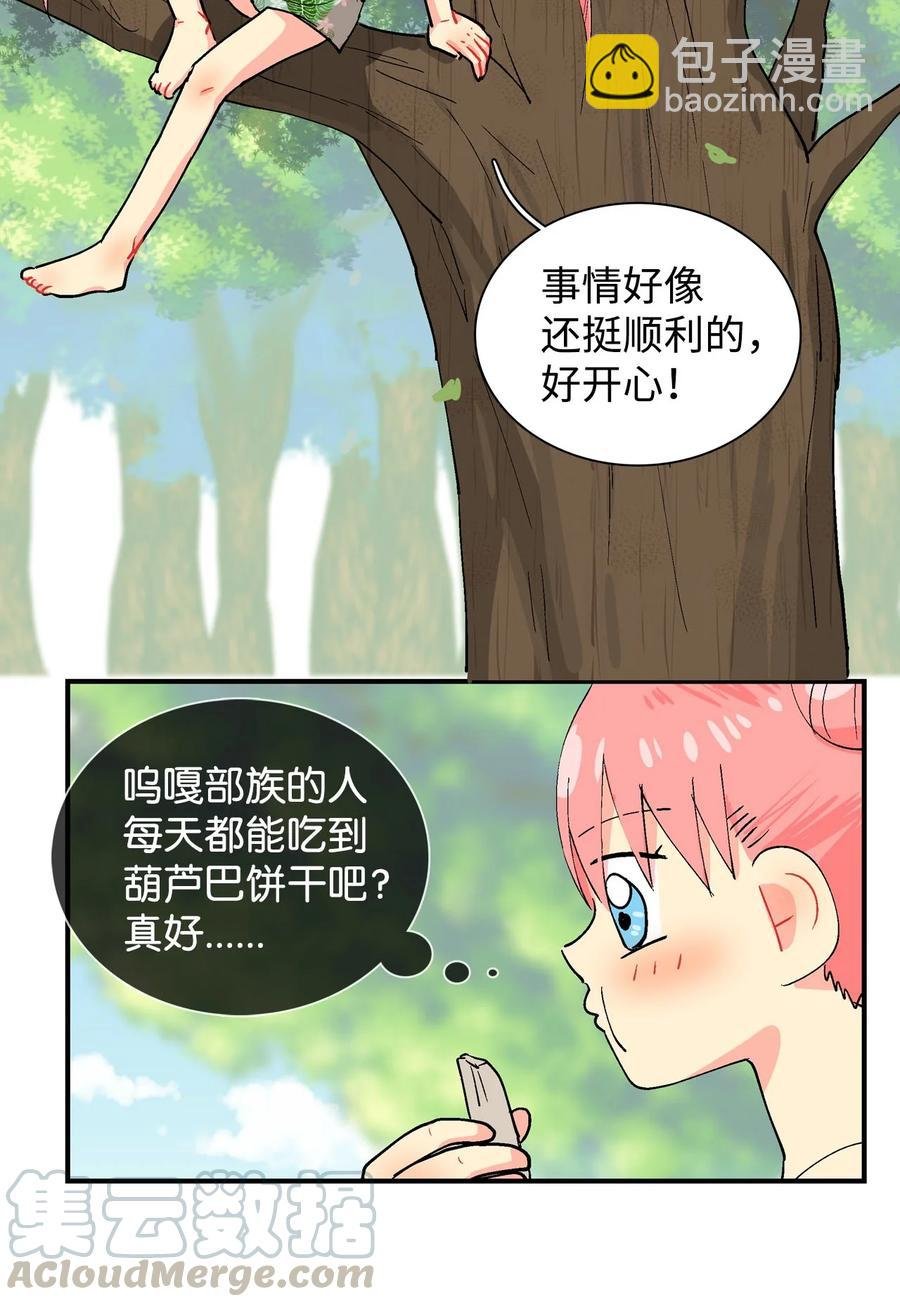 027 啊呜的请求