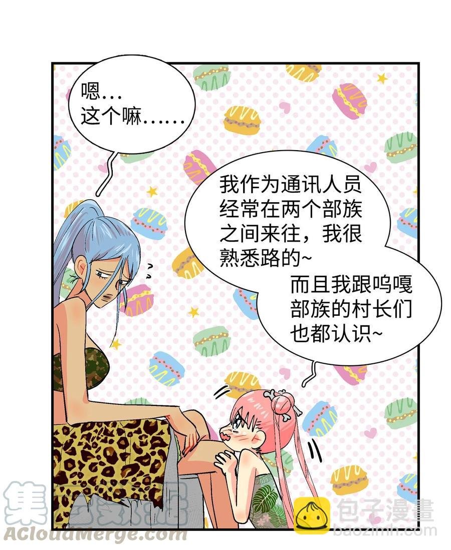 027 啊呜的请求