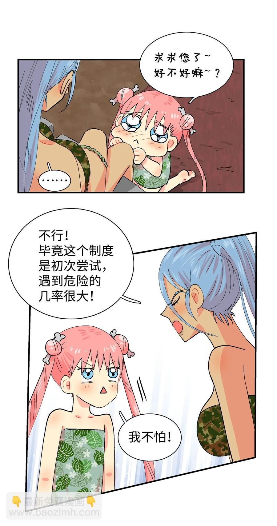 027 啊呜的请求