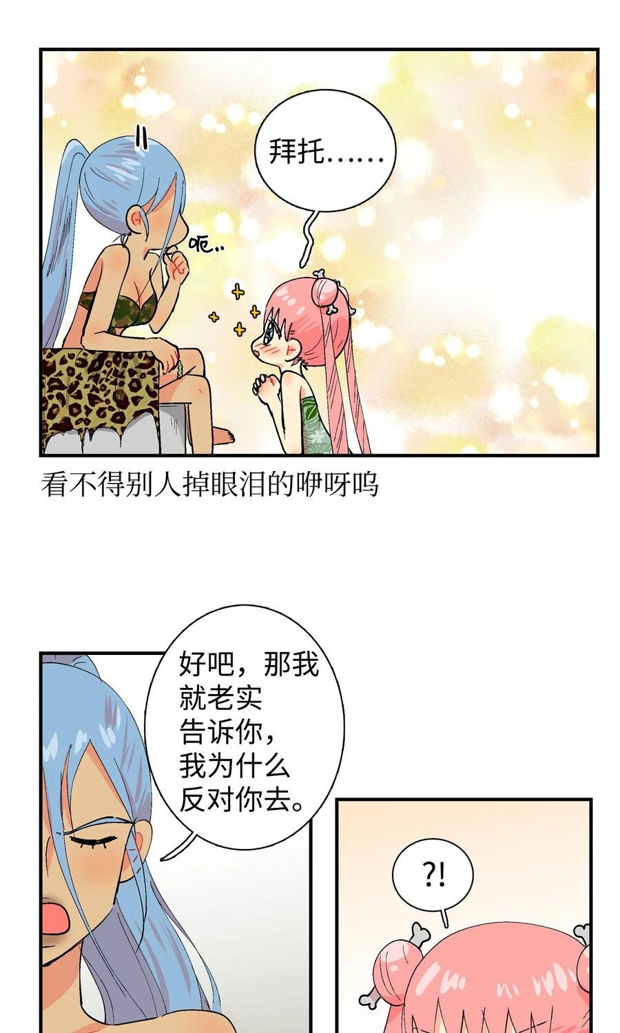 027 啊呜的请求