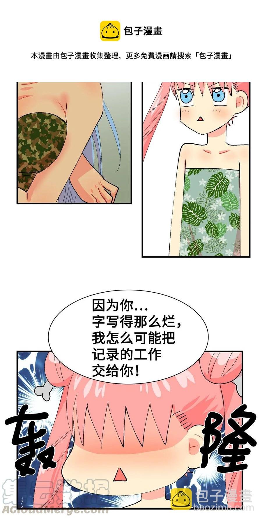 027 啊呜的请求