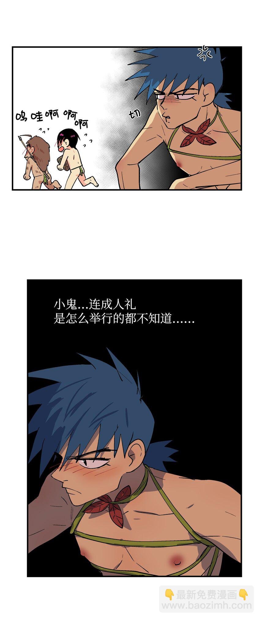 002 呜！鱼鱼！