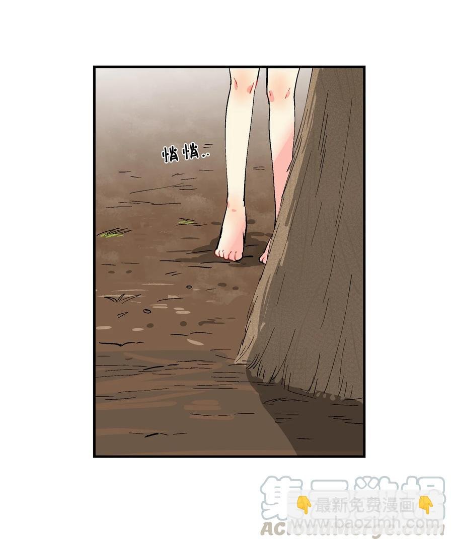029 呼呜和哇嘎