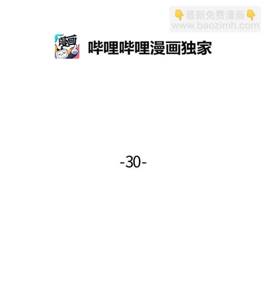 030 瞬间被迷住