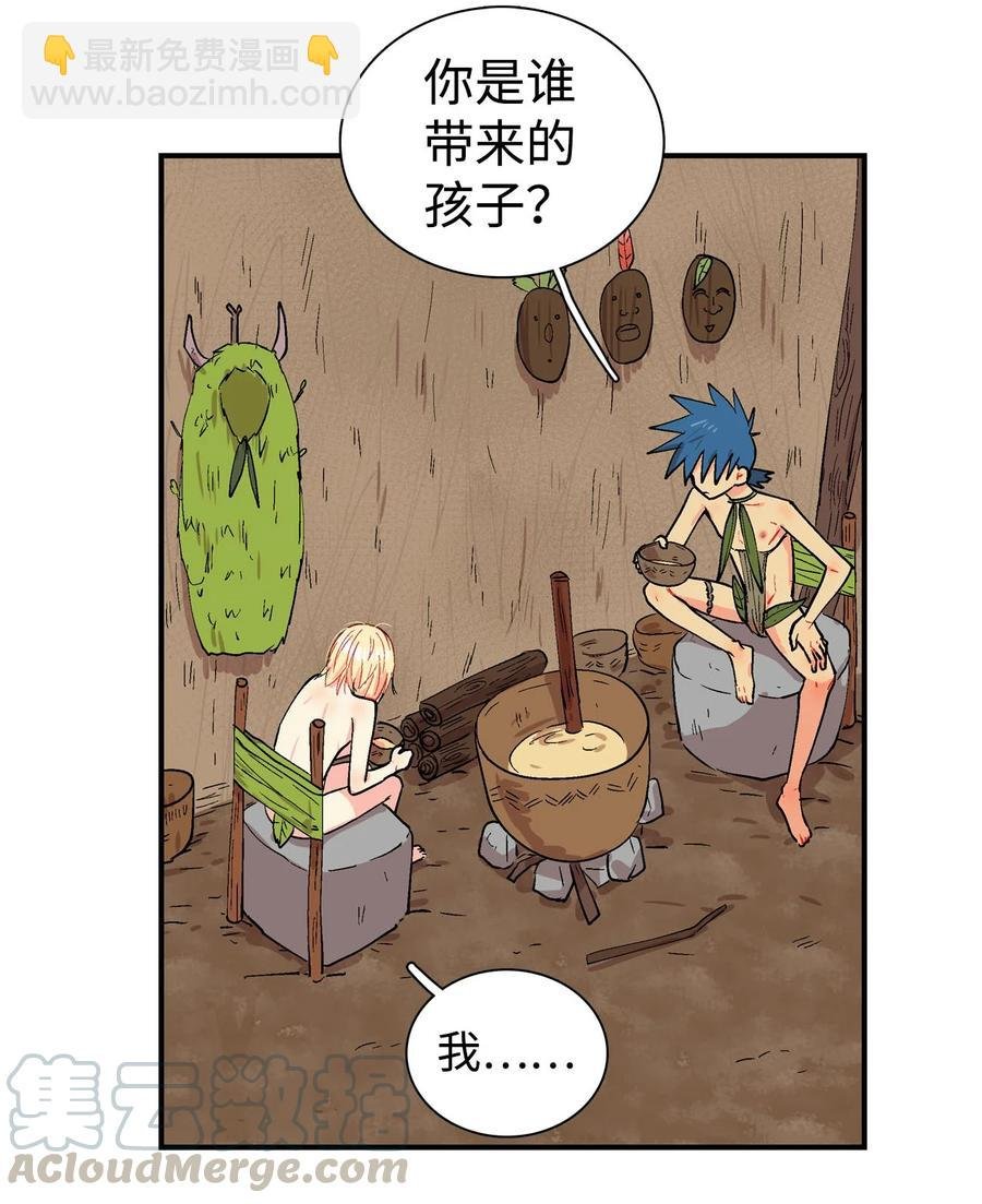 030 瞬间被迷住