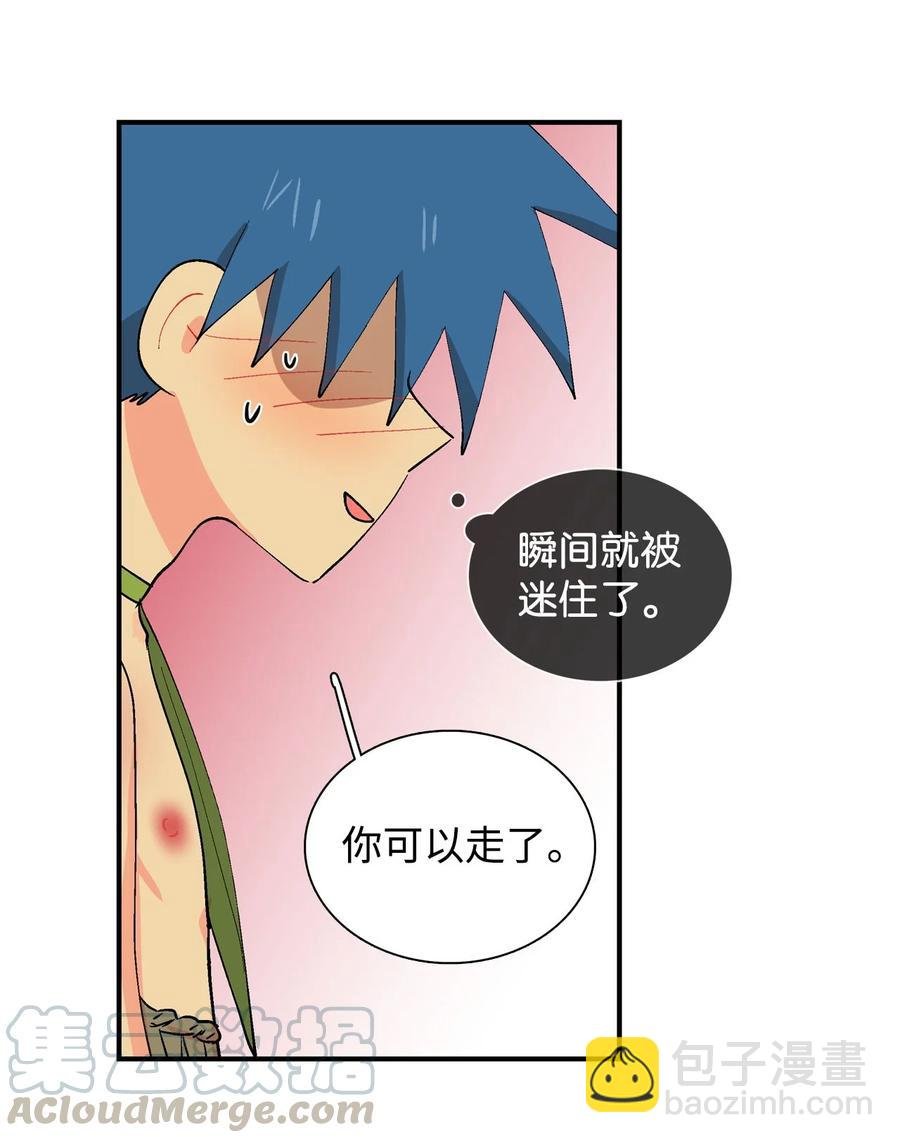 030 瞬间被迷住