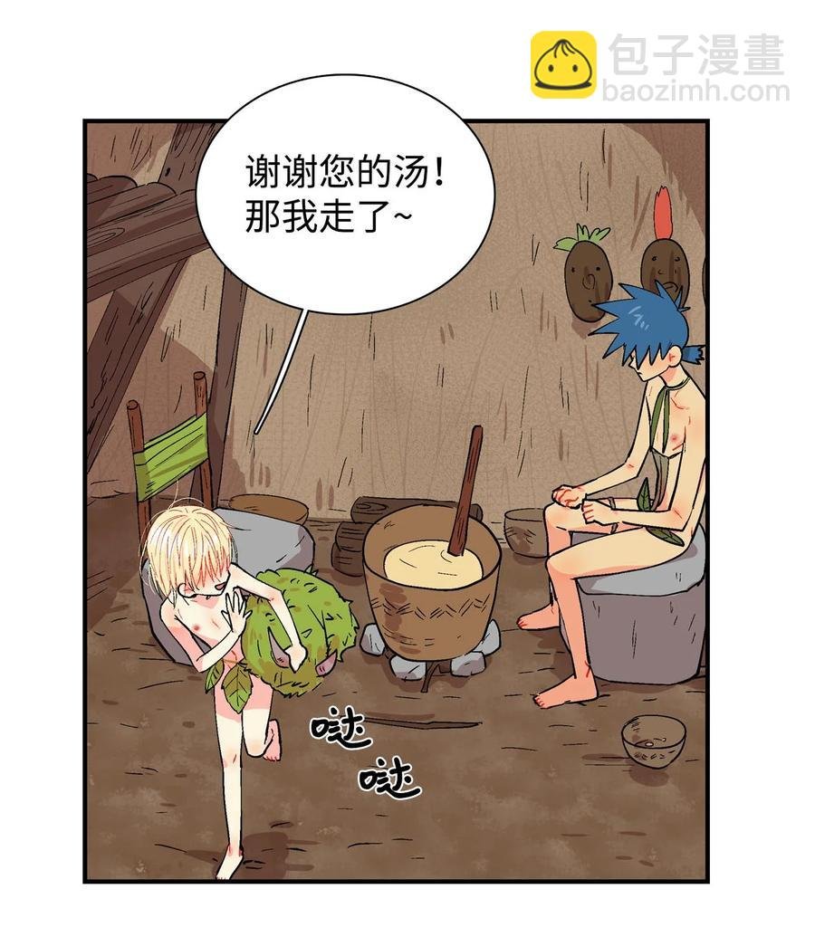 030 瞬间被迷住