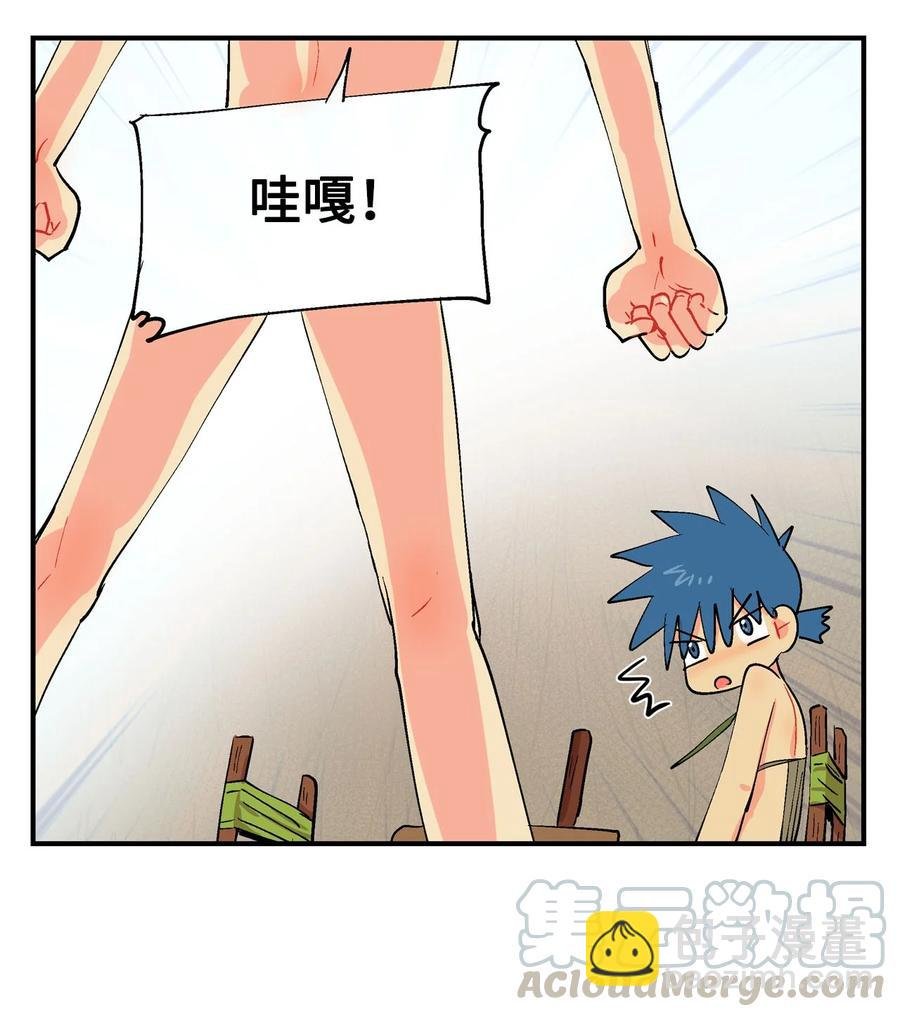 030 瞬间被迷住
