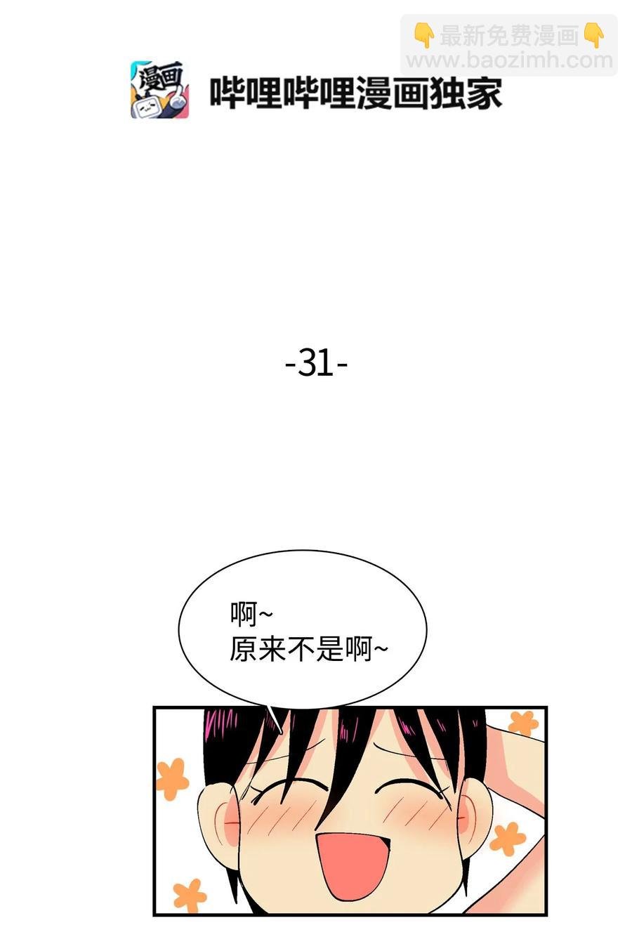 031 任务