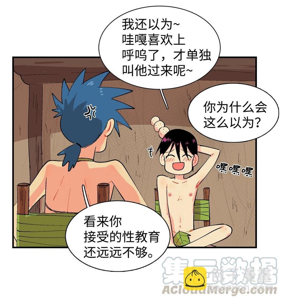 031 任务