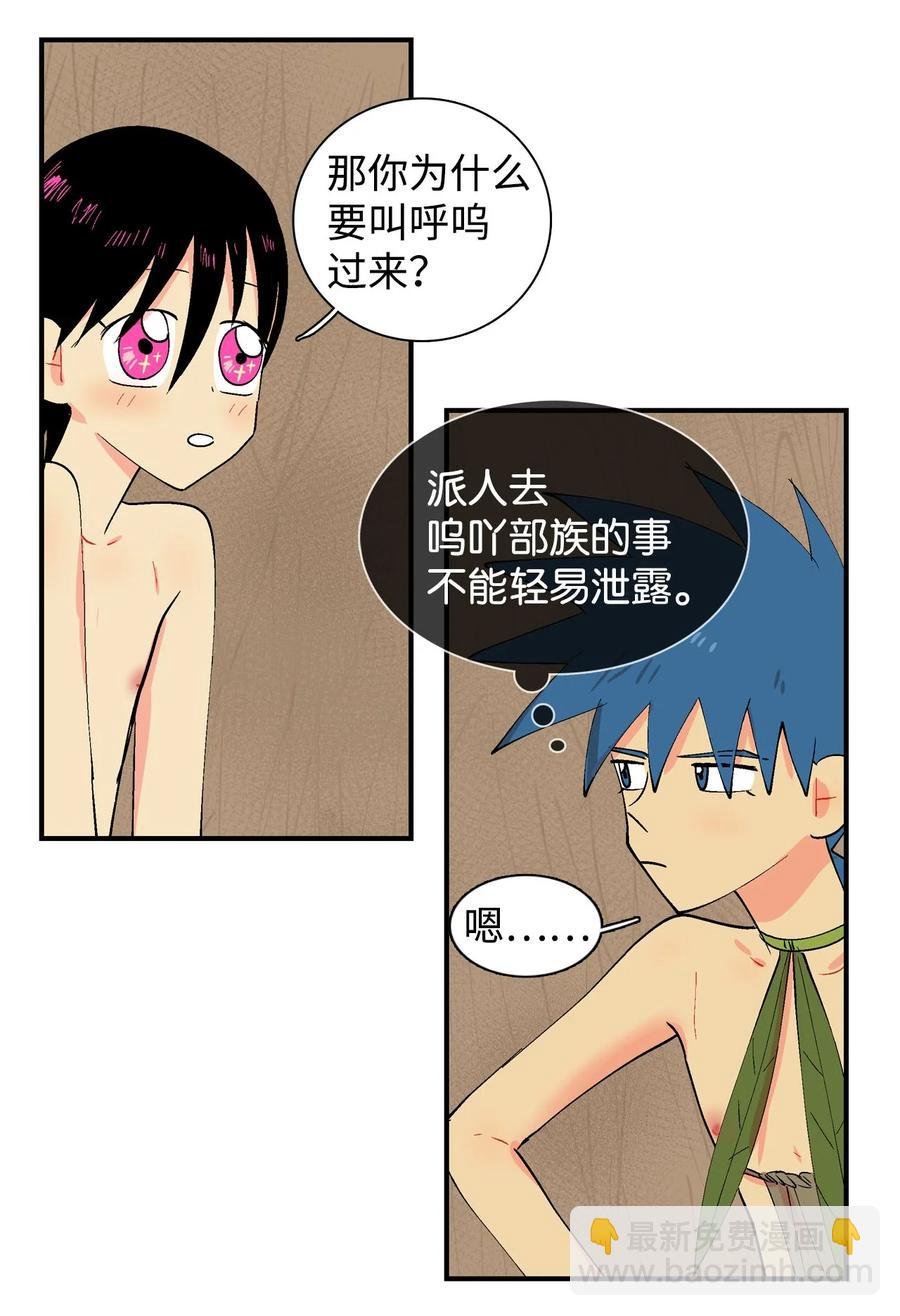031 任务