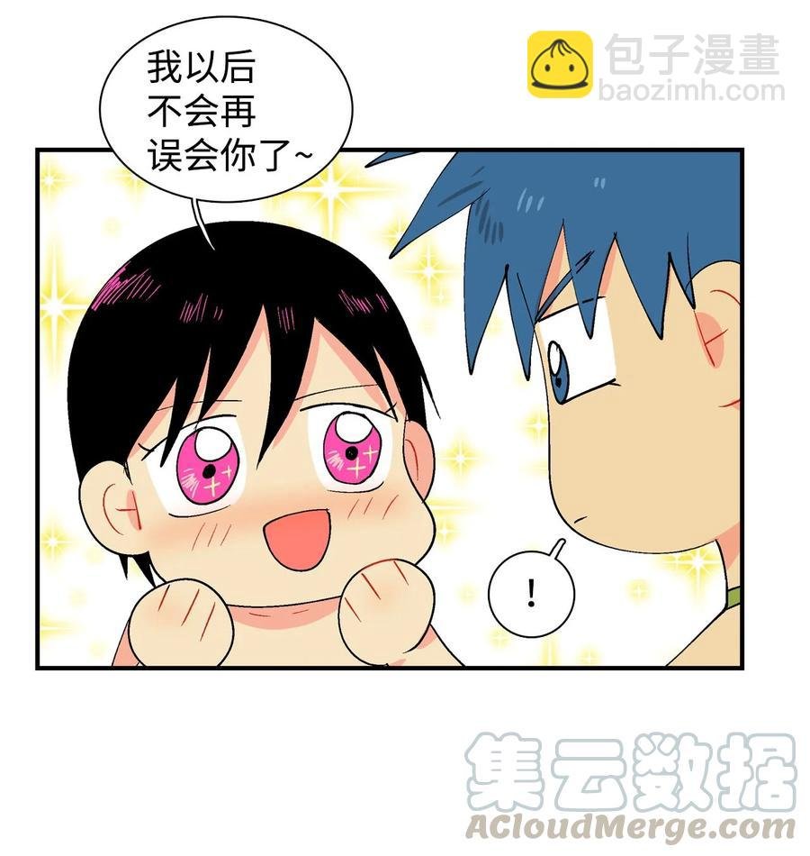 031 任务