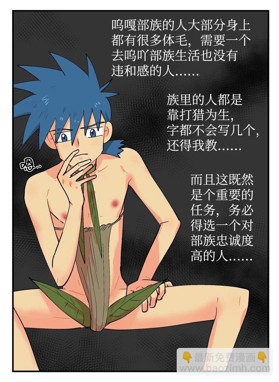 031 任务