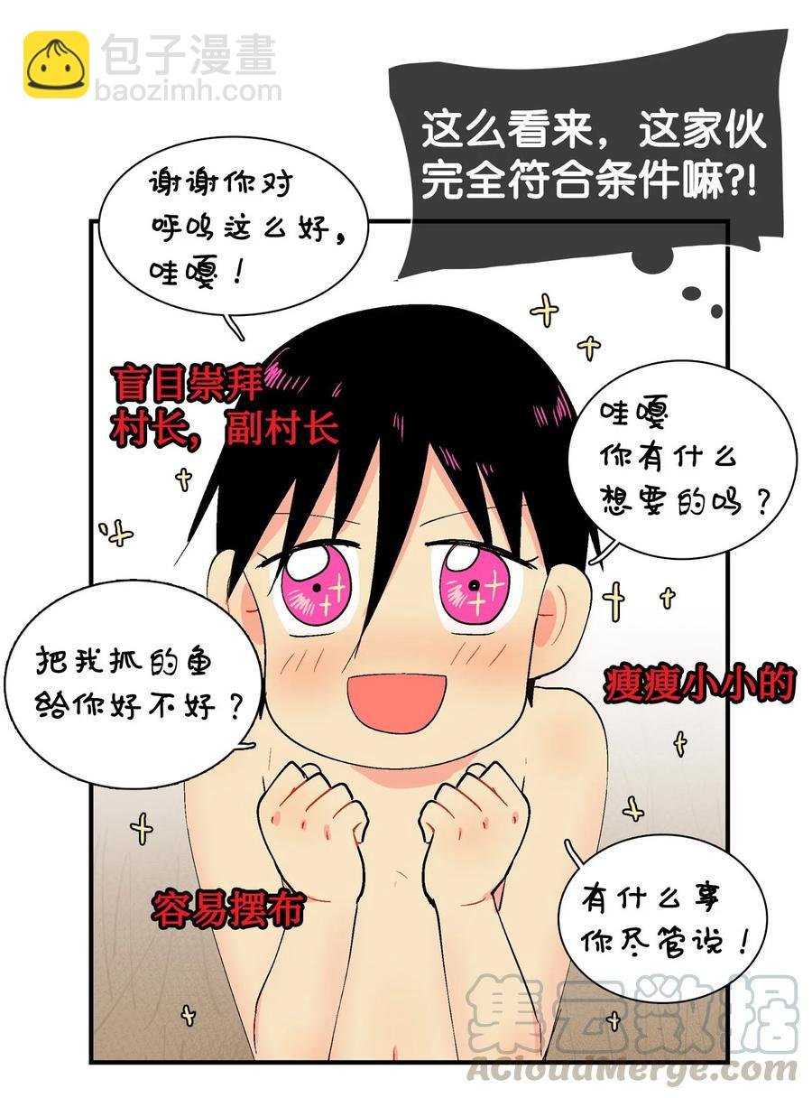 031 任务