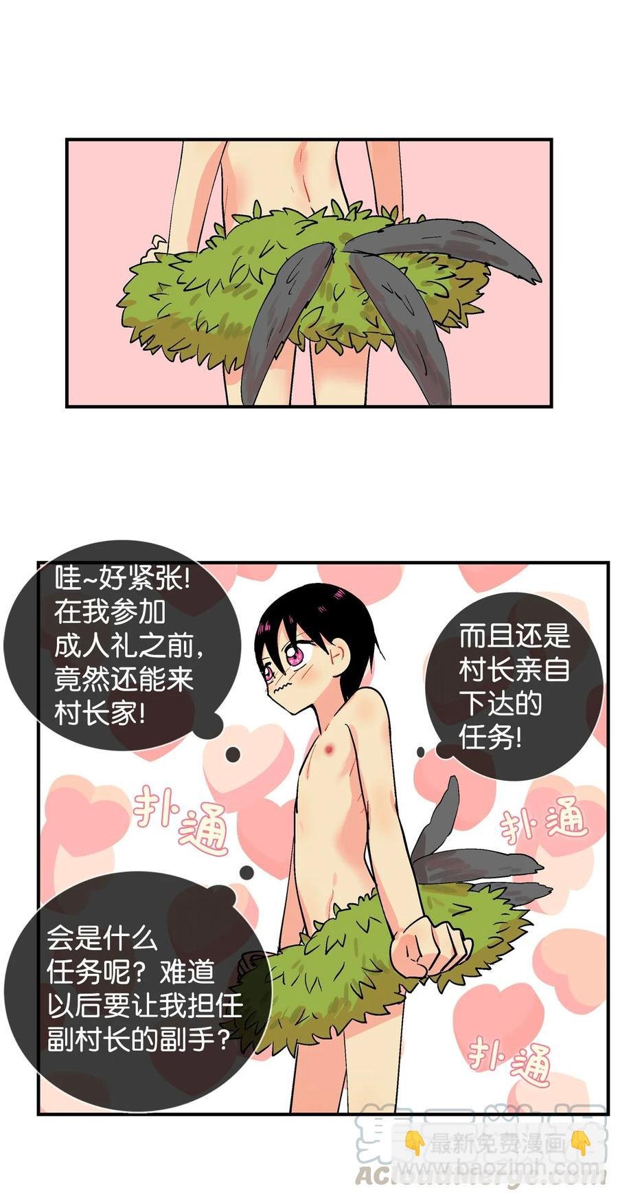 031 任务