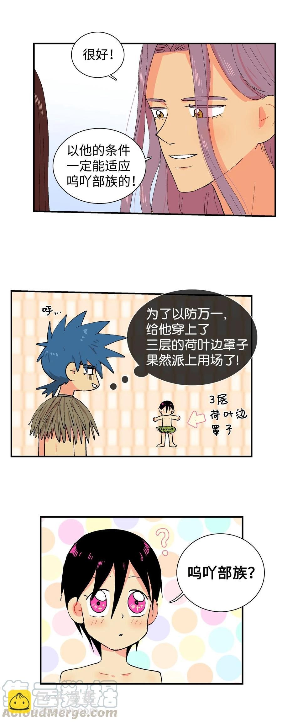 031 任务