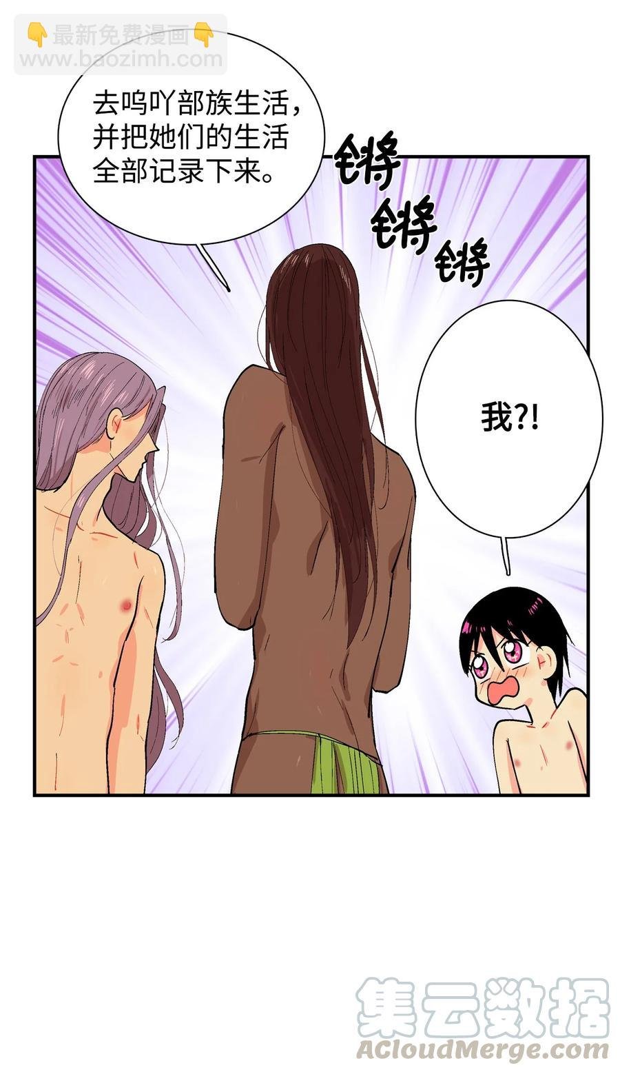 031 任务