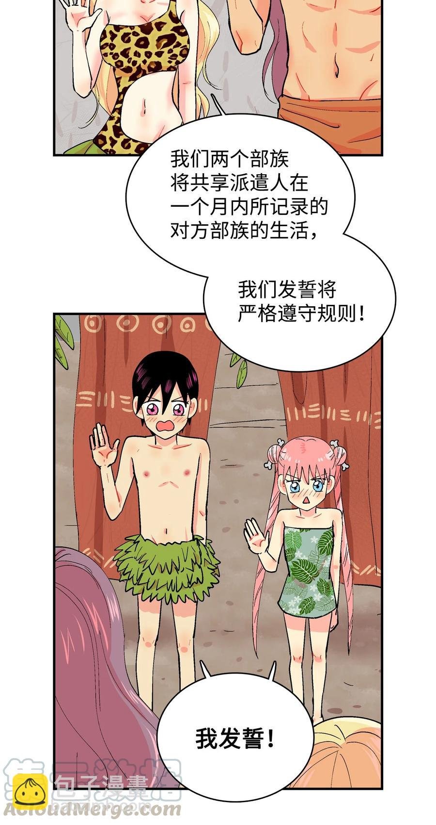 032 分别