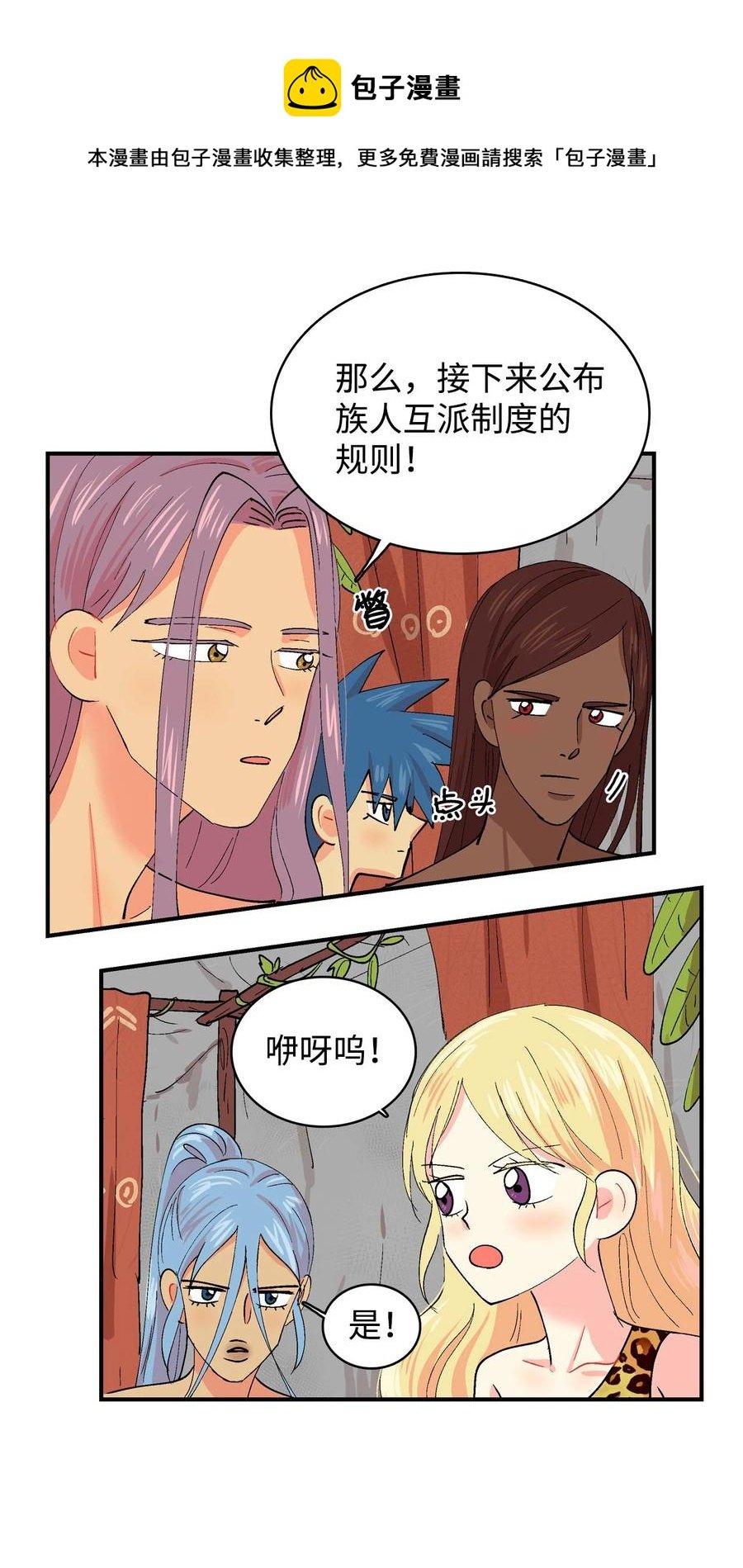 032 分别