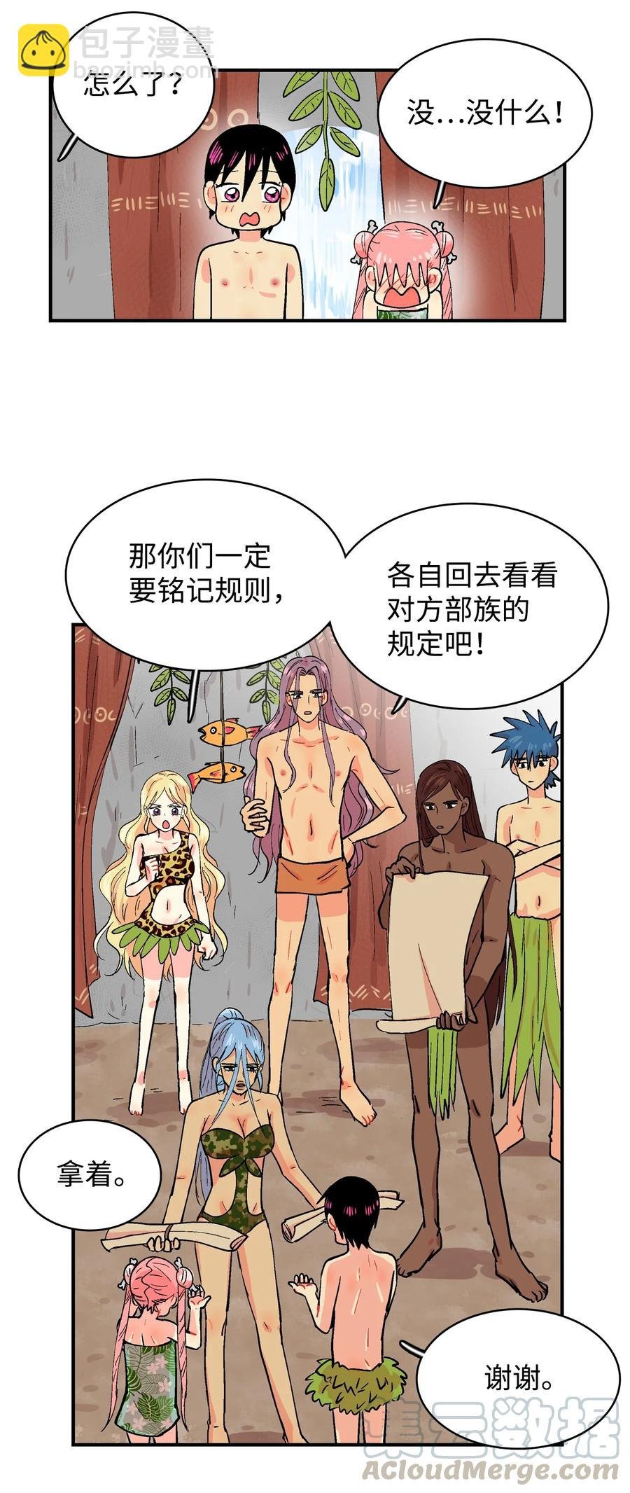 032 分别