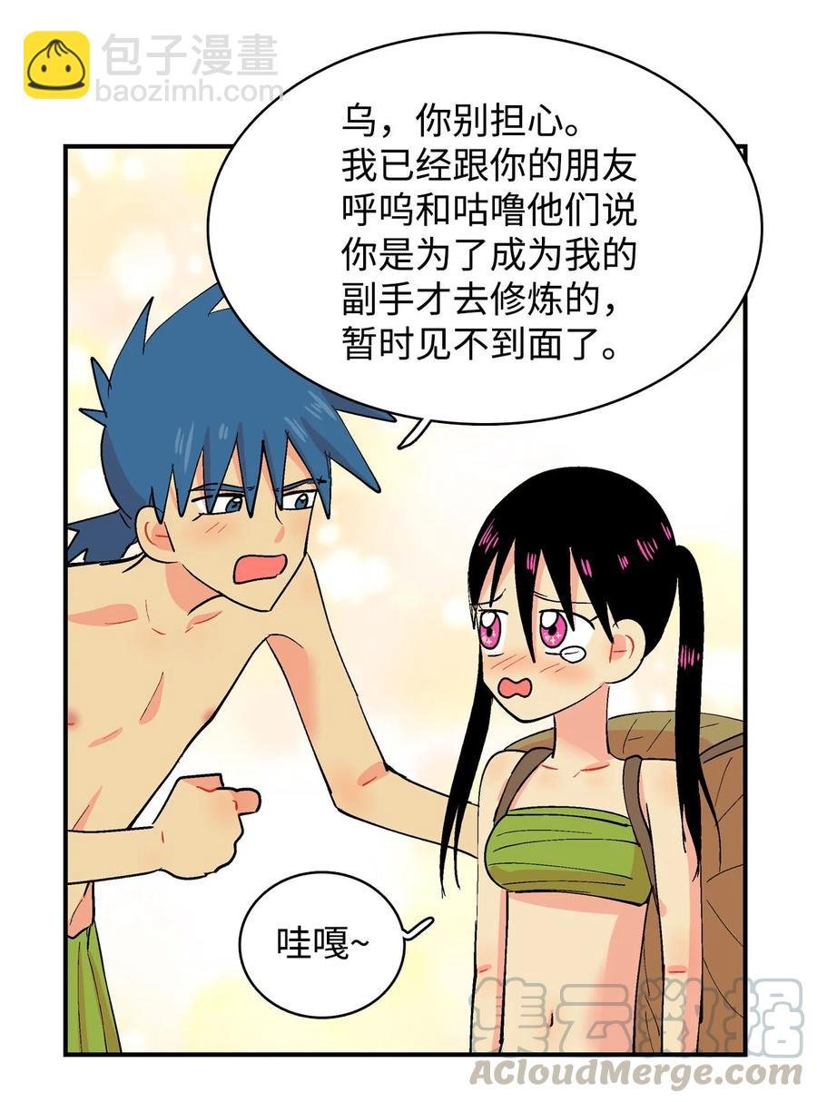 032 分别