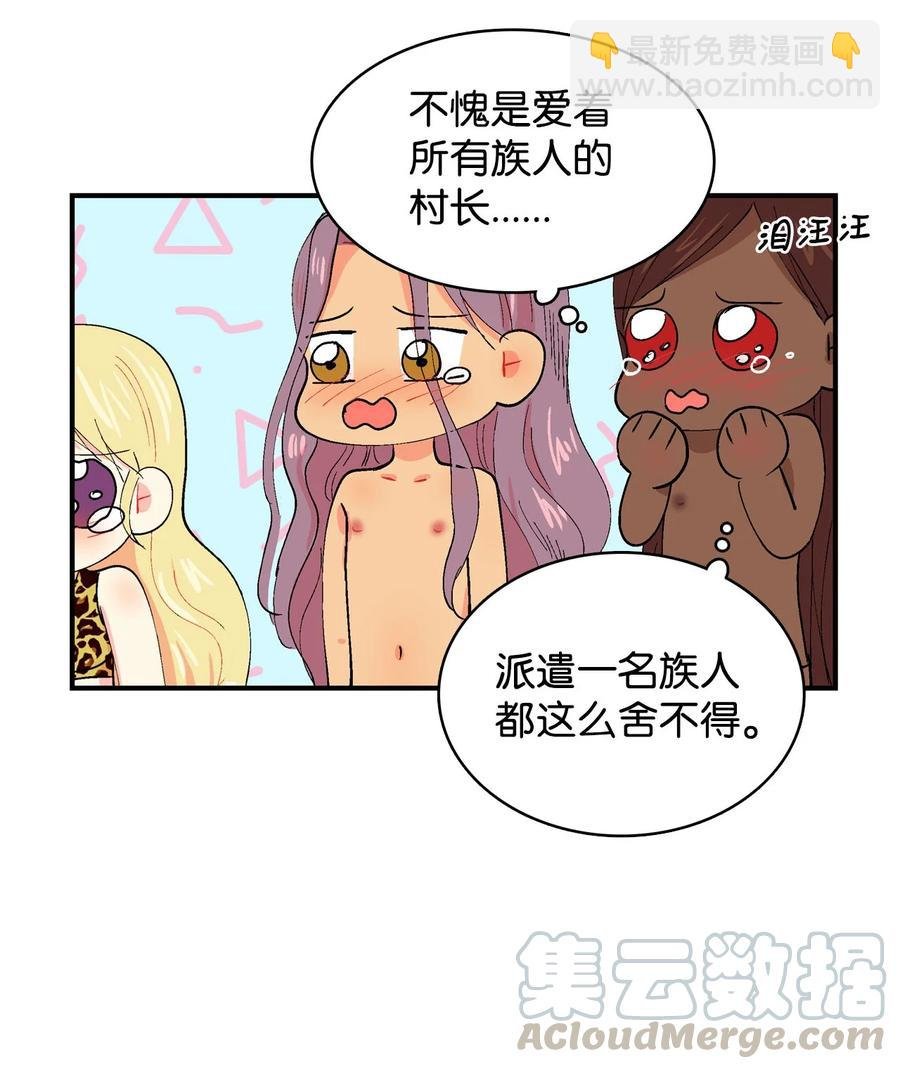 033 出发