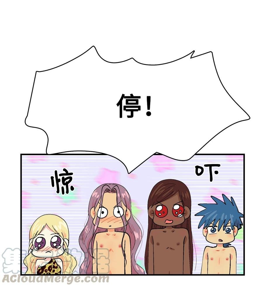 033 出发