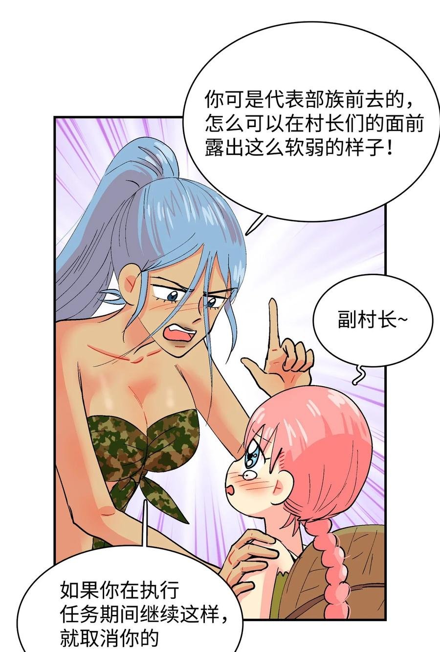 033 出发