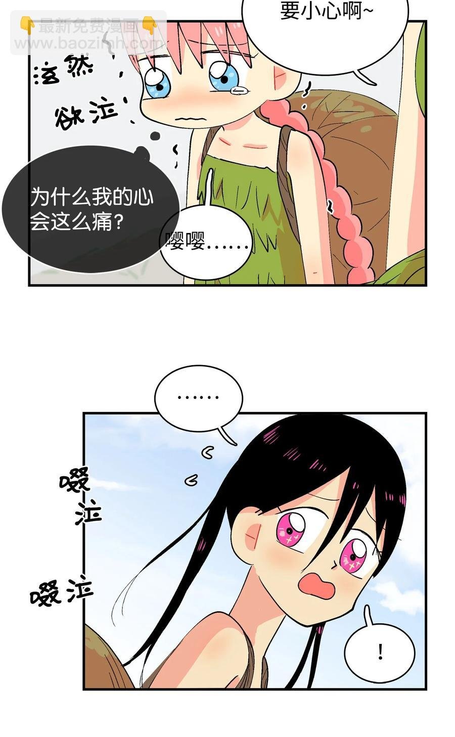 033 出发