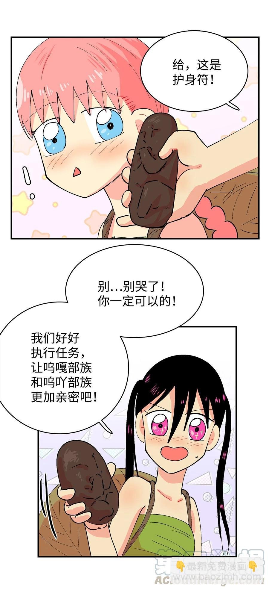 033 出发