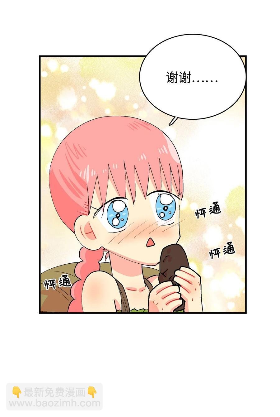 033 出发