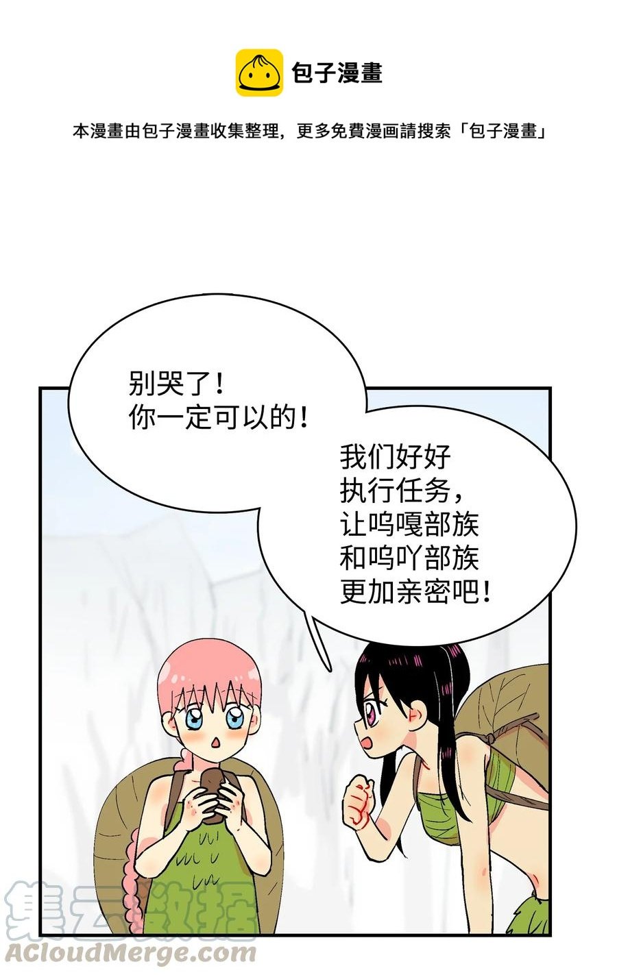 034 乌的新生活