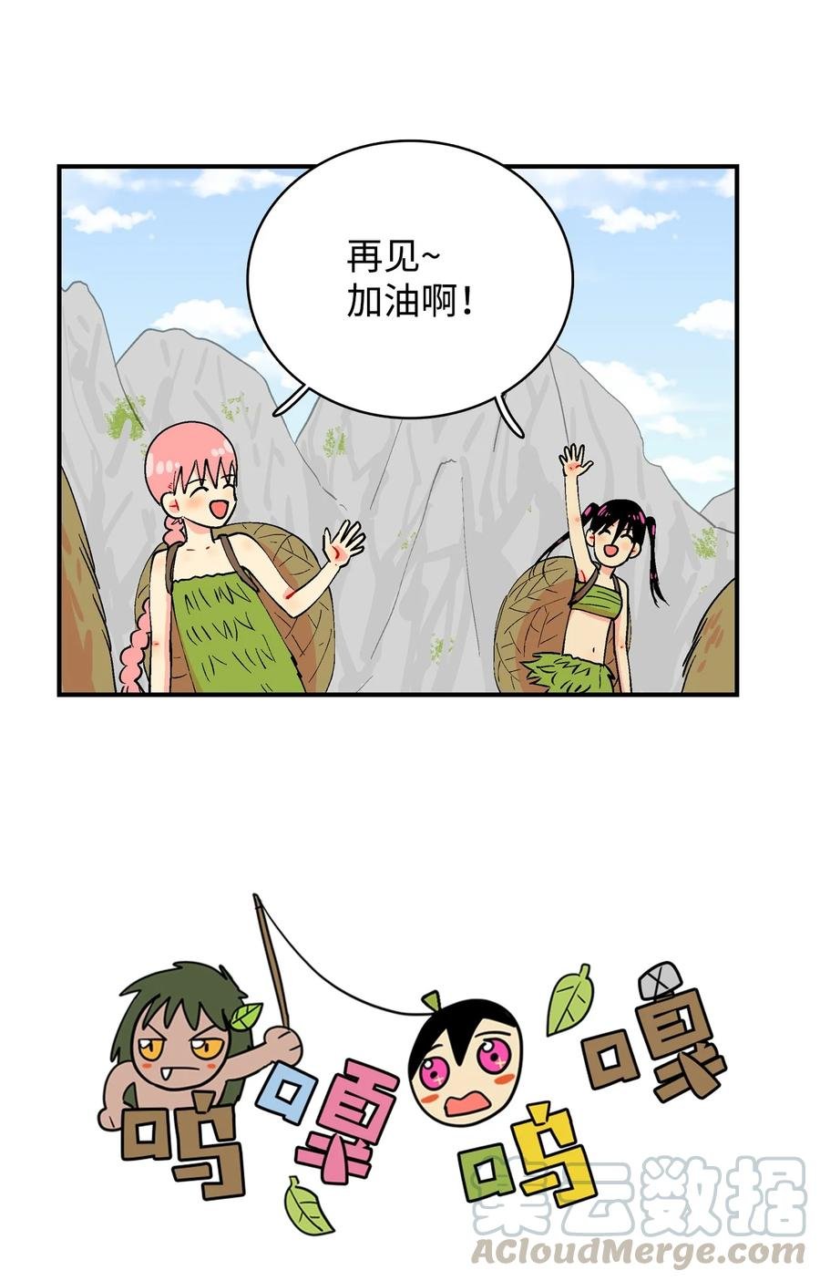 034 乌的新生活