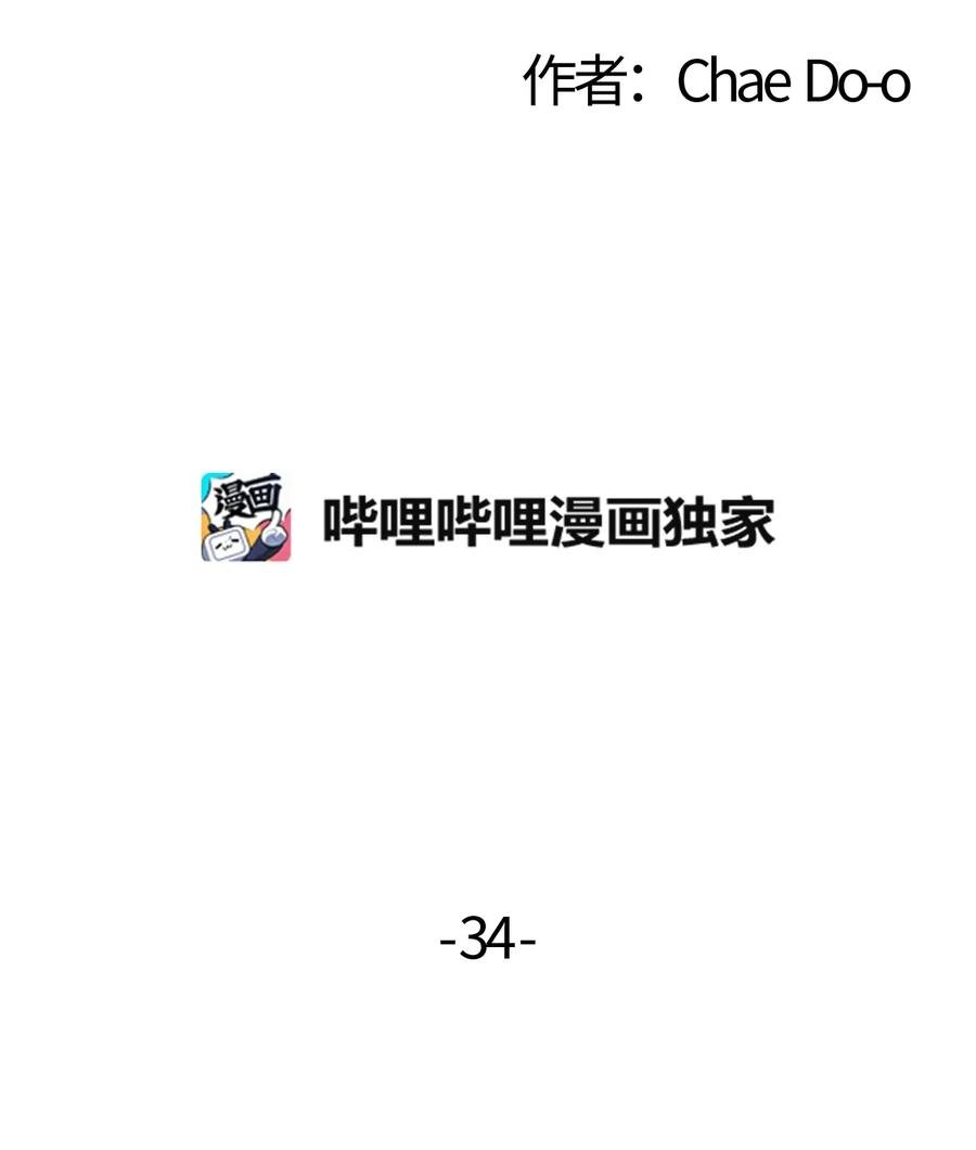 034 乌的新生活