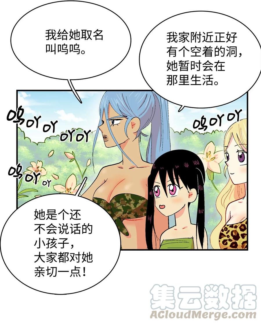 034 乌的新生活