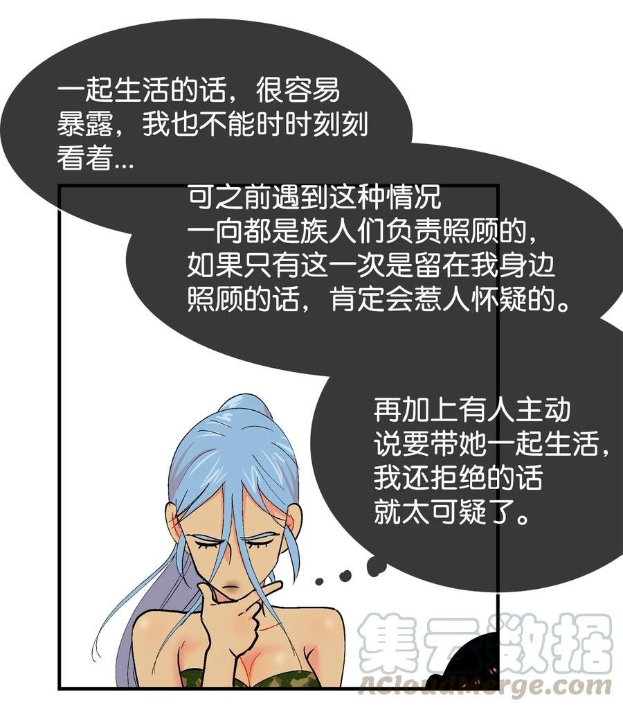 034 乌的新生活