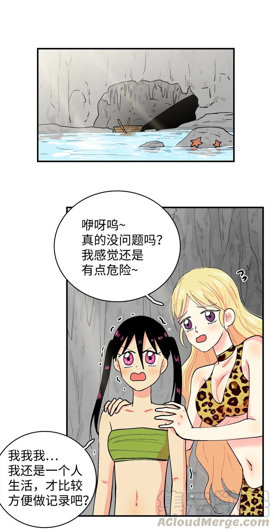 034 乌的新生活