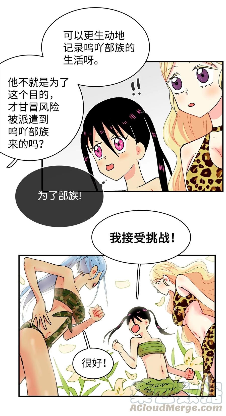 034 乌的新生活