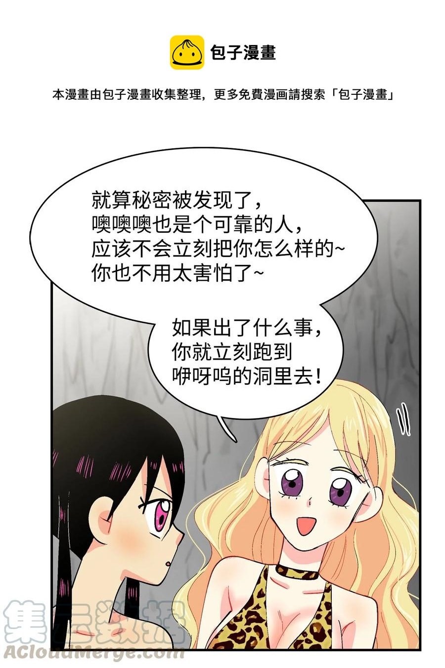 034 乌的新生活