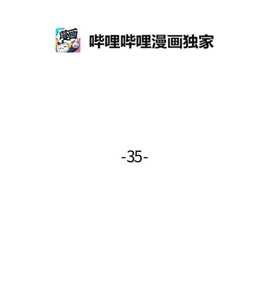 035 啊呜和呼呜